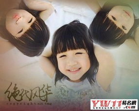 男生英文名字简单气质 英文名字的取名方法