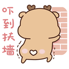 男生突然开始发么么哒 么么哒下一句怎么接