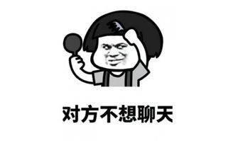 男生说我要睡觉了真相 男生说困了是真的吗