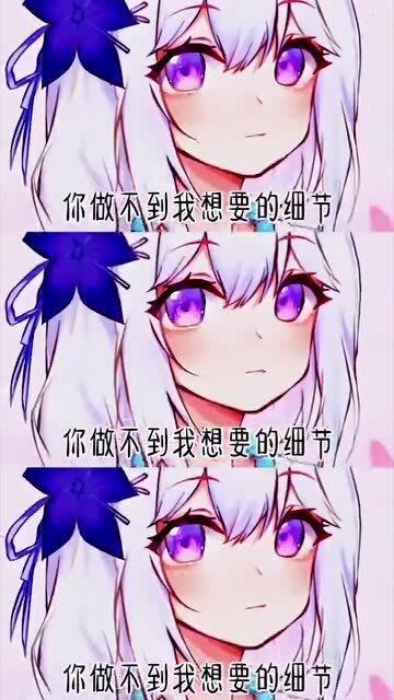 男生要的态度到底是什么 男生要的是态度,女生要的是细节