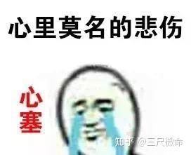 男生说我错了是潜台词吗 男人说错话怎么处理