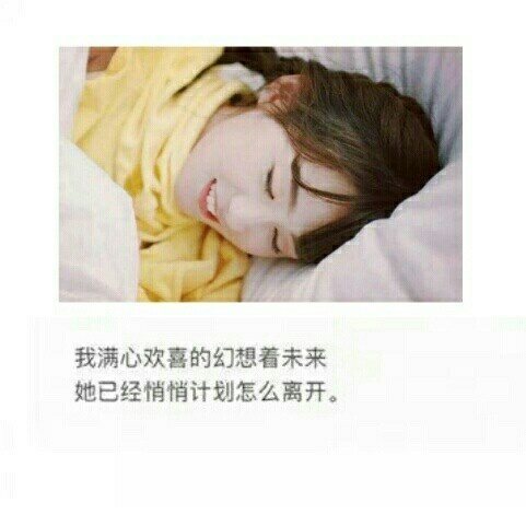 男生说我不配是试探吗 男生说我不配的潜台词