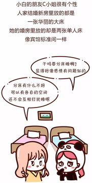 男生说想欺负你是想睡你吗 男友说想欺负你指什么