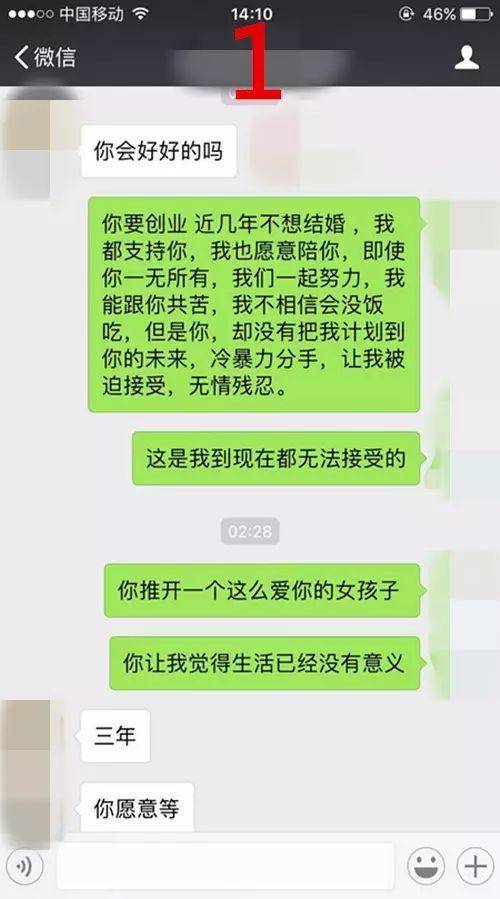 男生说65什么意思啊 男人说45代表什么意思