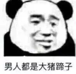 男生说睡了和晚安的区别 男生主动结束话题要睡觉
