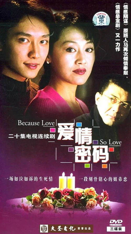 男生说350爱情暗示含义 爱情密码的含义