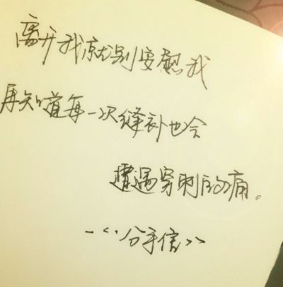 男生腻了分手了还会回头吗 男人铁了心分手还会回头吗