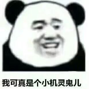 男生绰号大全笑死人 给男生取沙雕的外号