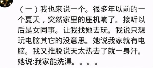 男生说3暗示是什么意思 3的暗语是什么意思