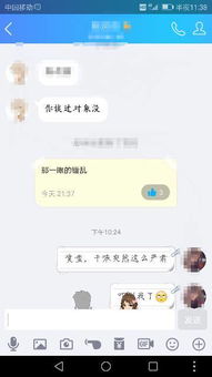 男生突然开始叫你名字 男人开始当众喊你的名字