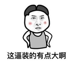 男生说51是什么意思 51是骂人的意思吗