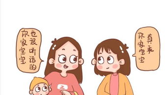 男生说加班幽默夸他 怎么高情商回复