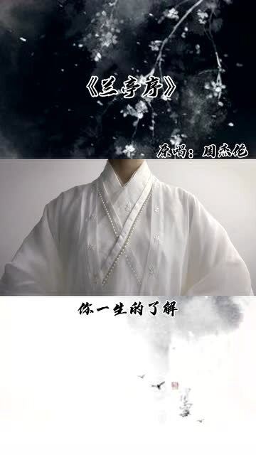 男生说无关风月我题序等你回 男生发朋友圈写无关风月