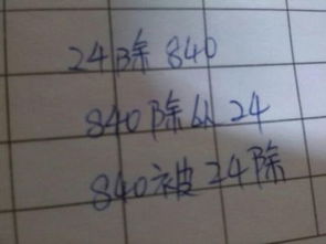 男生说84是什么意思 数字84的寓意