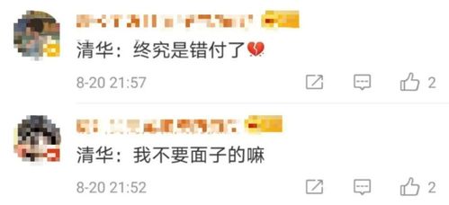 男生说2206是什么意思 网络上2204是什么意思