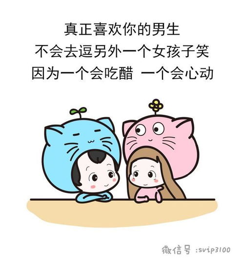 男生说喜欢你机智回复 幽默化解别人说喜欢你