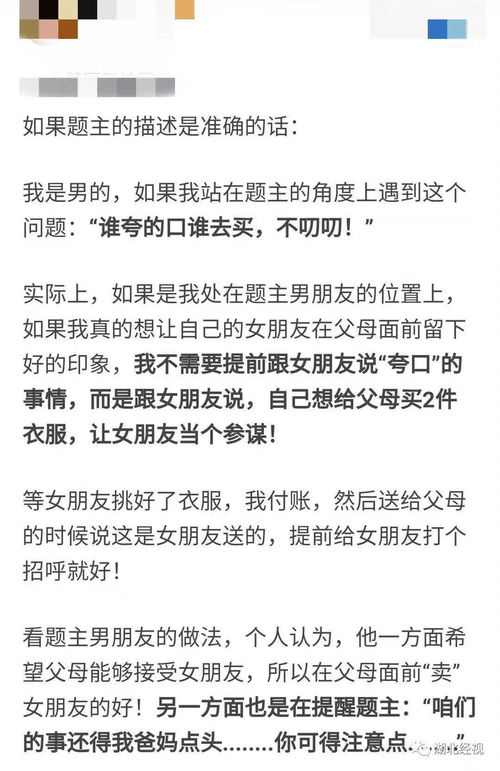 男生索要礼物的心理 直接开口要礼物的男人