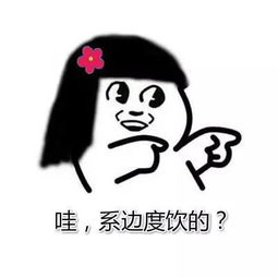 男生说你甜,该怎么回答 被夸很甜怎么机智回复