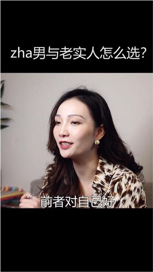 男生被叫男神心理 女生会随便叫别人男神吗