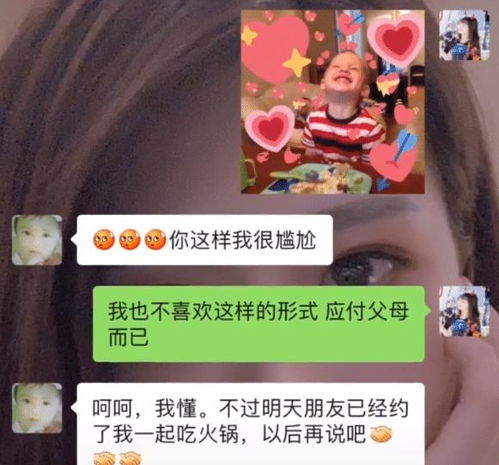 男生觉得女生好看的反应 男生对颜值高的女生态度