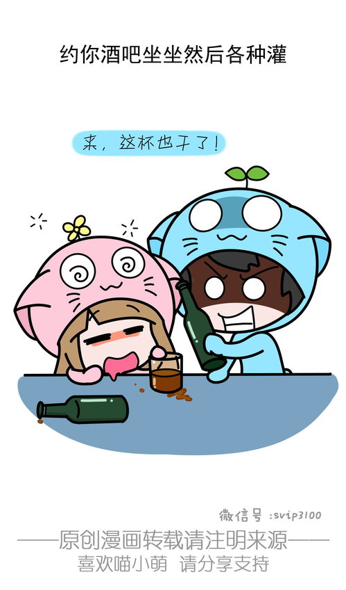 男生约你旅行是想睡你吗 男人说旅行暗示什么