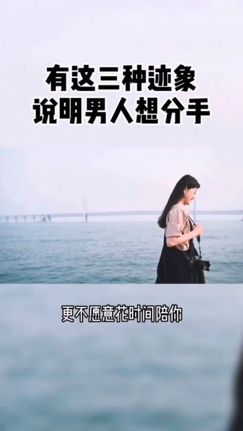 男生说想拥有你说明了什么 男生说我想拥有你所有一切