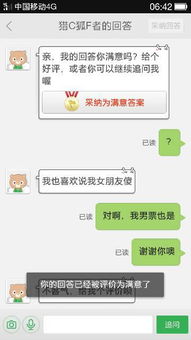 男生说女生傻的心理 男生会随便说女生傻吗