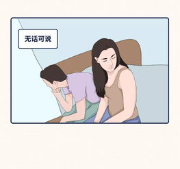 男生谈恋爱为什么变作了 男生哪些行为属于作