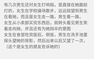 男生给女生发1633什么意思 163的意思是什么暗语