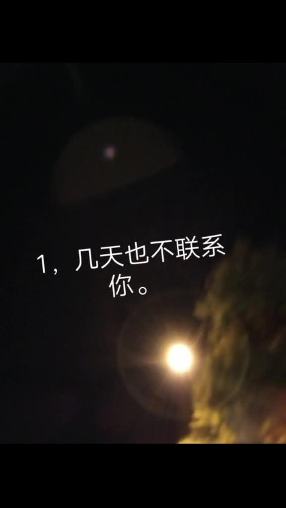 男生试探几次就放弃了 男人心里有你却放弃你