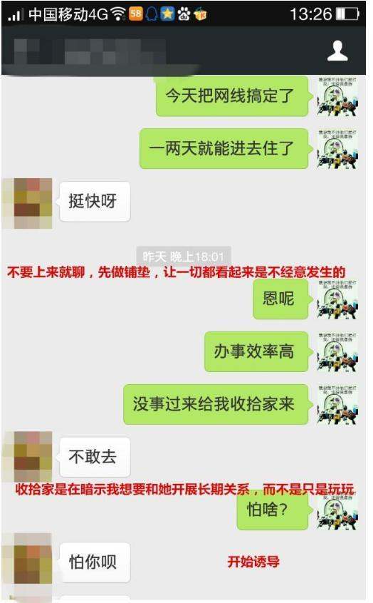 男生确认关系的6种表现 男生想升级关系的暗示