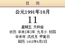 男生说的91什么意思 大家说的91是什么意思
