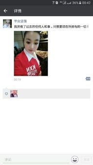 男生给女生突然发了一首歌 男生会随便分享歌曲给女生吗