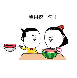 男生说他想咬你啥意思 我想咬你一口是什么意思