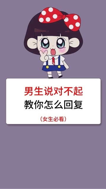 男生说谢谢怎么撩 当男生夸你怎么回复