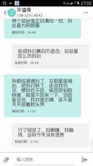 男生说想你怎么回复撩人 分手后男人说想你了,女人怎么回答