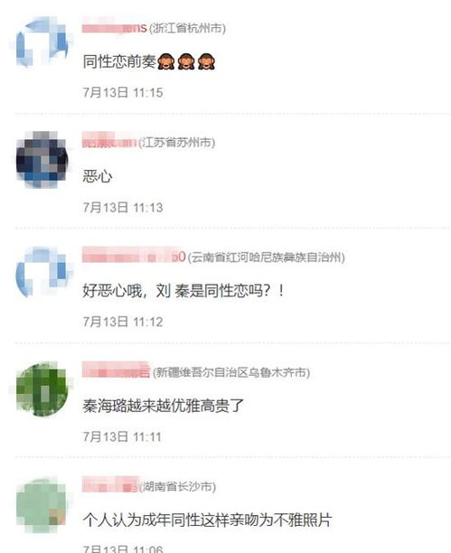 男生说09是什么意思网络语言男女 性取向0和1是什么意思