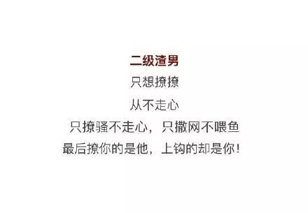 男生突然屏蔽你的含义 男人屏蔽干嘛不直接删