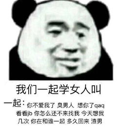男生说15暗示什么 15是什么意思梗