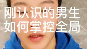 男生突然叫我宝咋回复 暧昧男叫我宝宝怎么回复