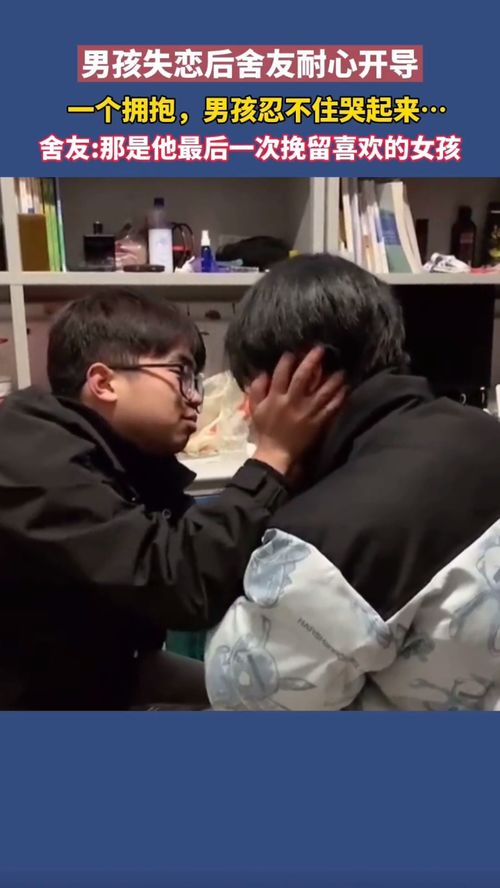 男生耐心开导一个女生 男人会鼓励什么样的女生