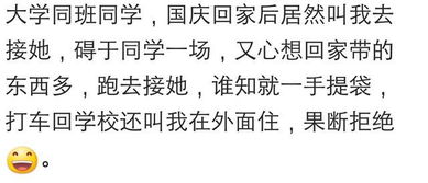 男生说1800是什么意思 1805代表什么爱情暗示