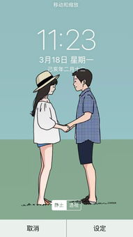 男生被撩真的会心动吗 男生最抵抗不了的小动作