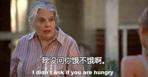 男生说我饿了暗示什么 男人说饿了是表白