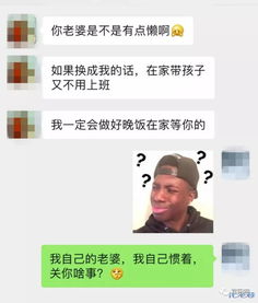 男生聊天太油了怎么怼 男生说话很油腻怎么对付