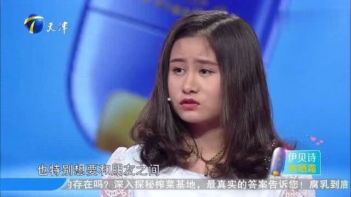 男生突然被表白的感受 主动表白的女孩很随便吗