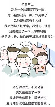 男生脖子上有草莓尴尬吗 上班带着草莓印尴尬吗