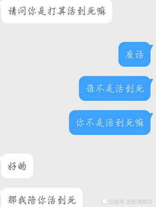 男生说昨晚睡着了高情商回复 当男网友说昨晚睡着了什么意思