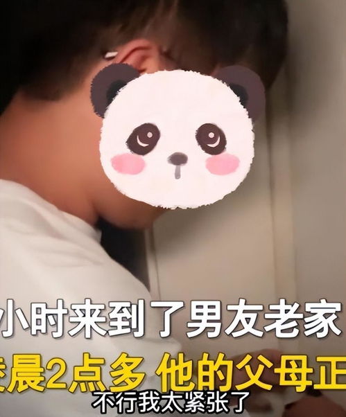 男生说你不懂暗示什么 男友说我不懂他是想分吗