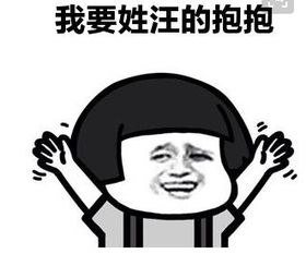 男生说以后天天晚上欺负你 一个男生整天欺负你是什么意思